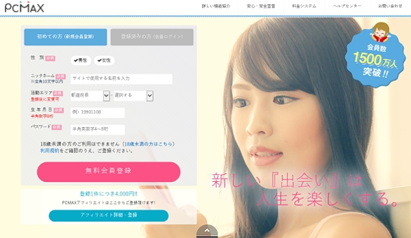 �o�b�}�b�N�X�̃��O�C�����