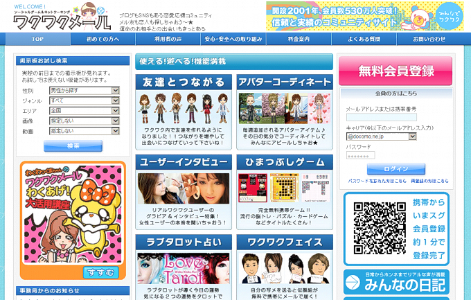 ���N���N���[��